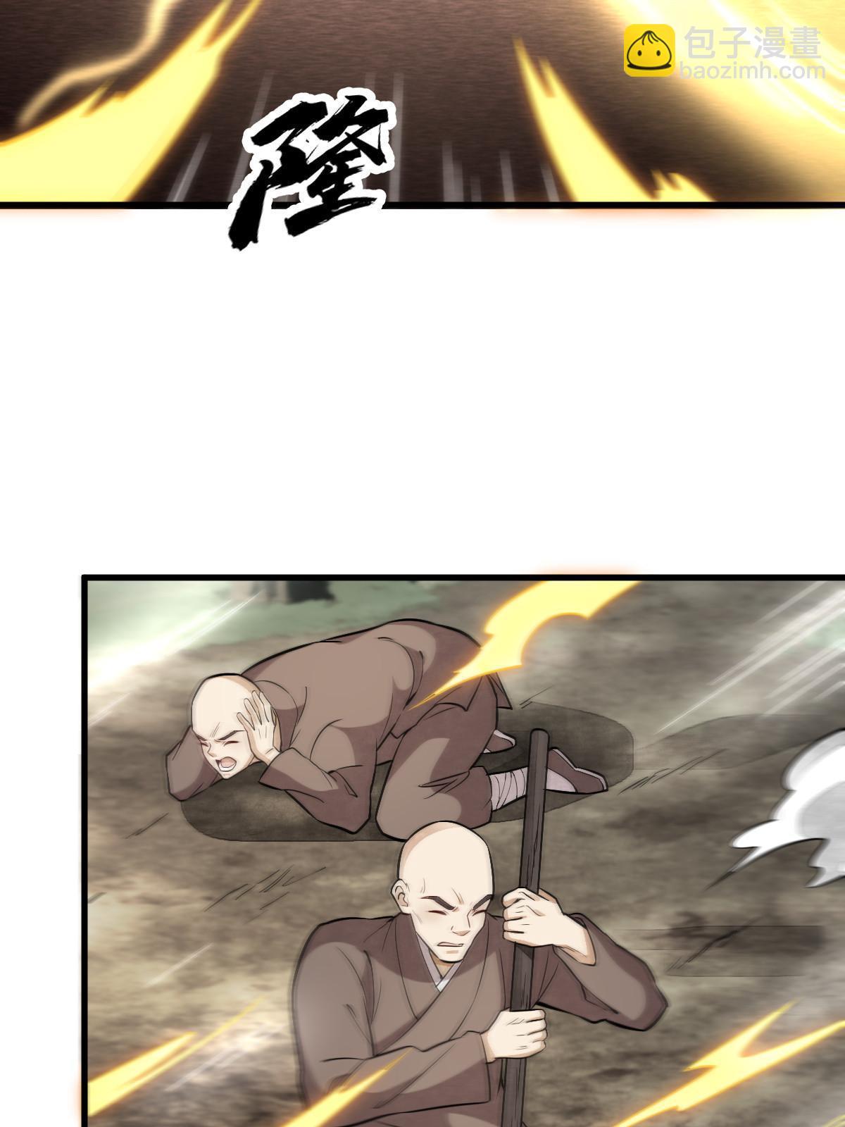 爛柯棋緣 - 第200話(2/2) - 3