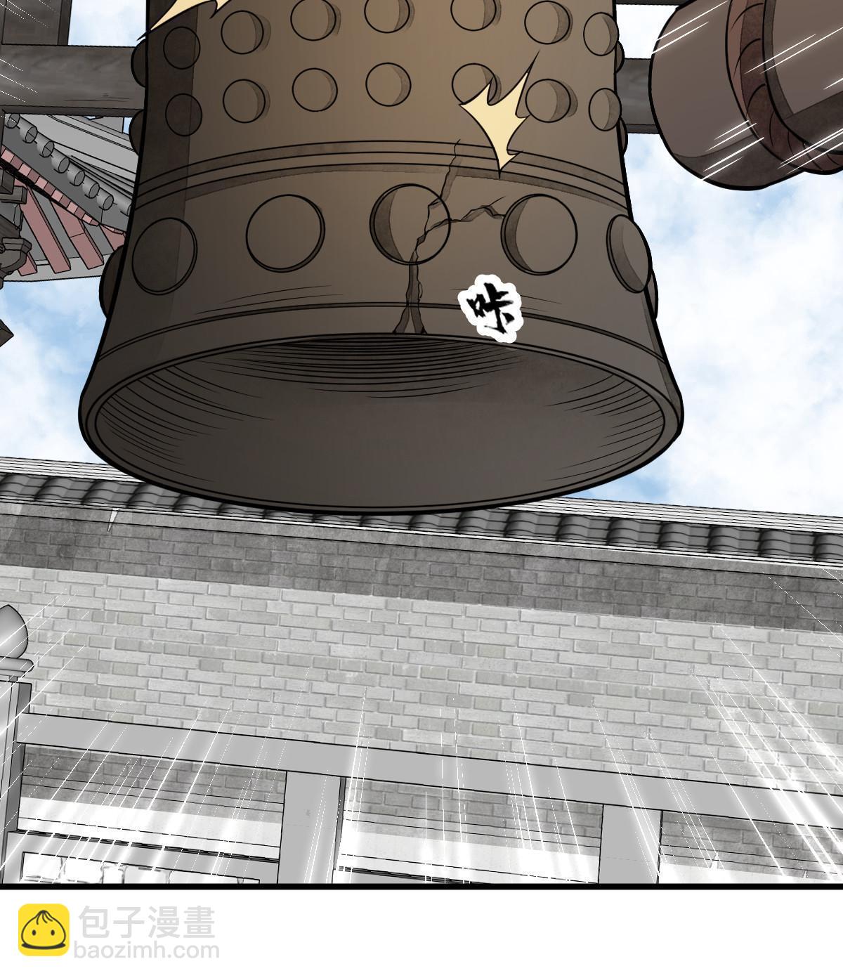 爛柯棋緣 - 第200話(2/2) - 1