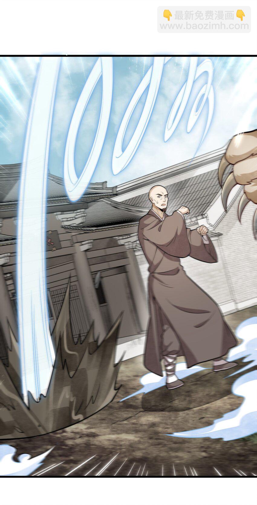 爛柯棋緣 - 202 202 - 5