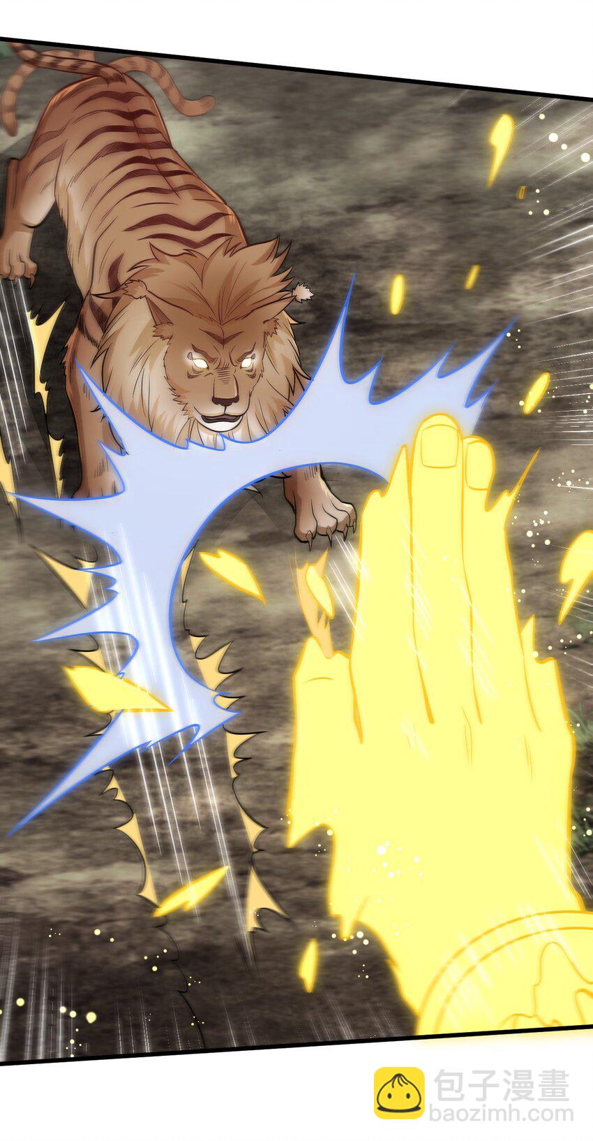 爛柯棋緣 - 202 202 - 3