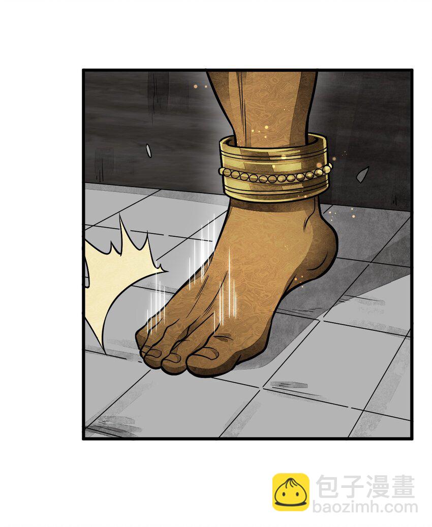 爛柯棋緣 - 202 202 - 5