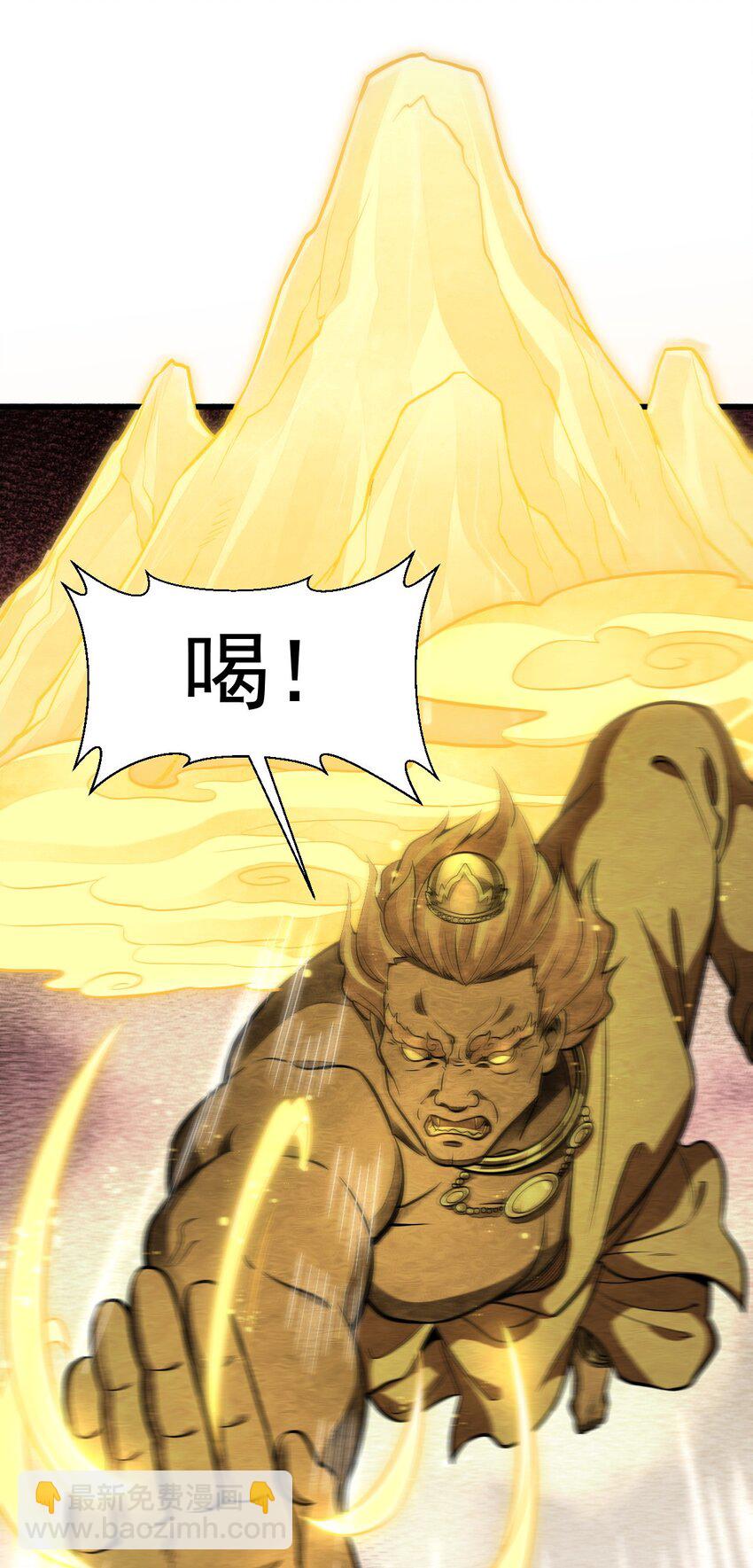 爛柯棋緣 - 202 202 - 4