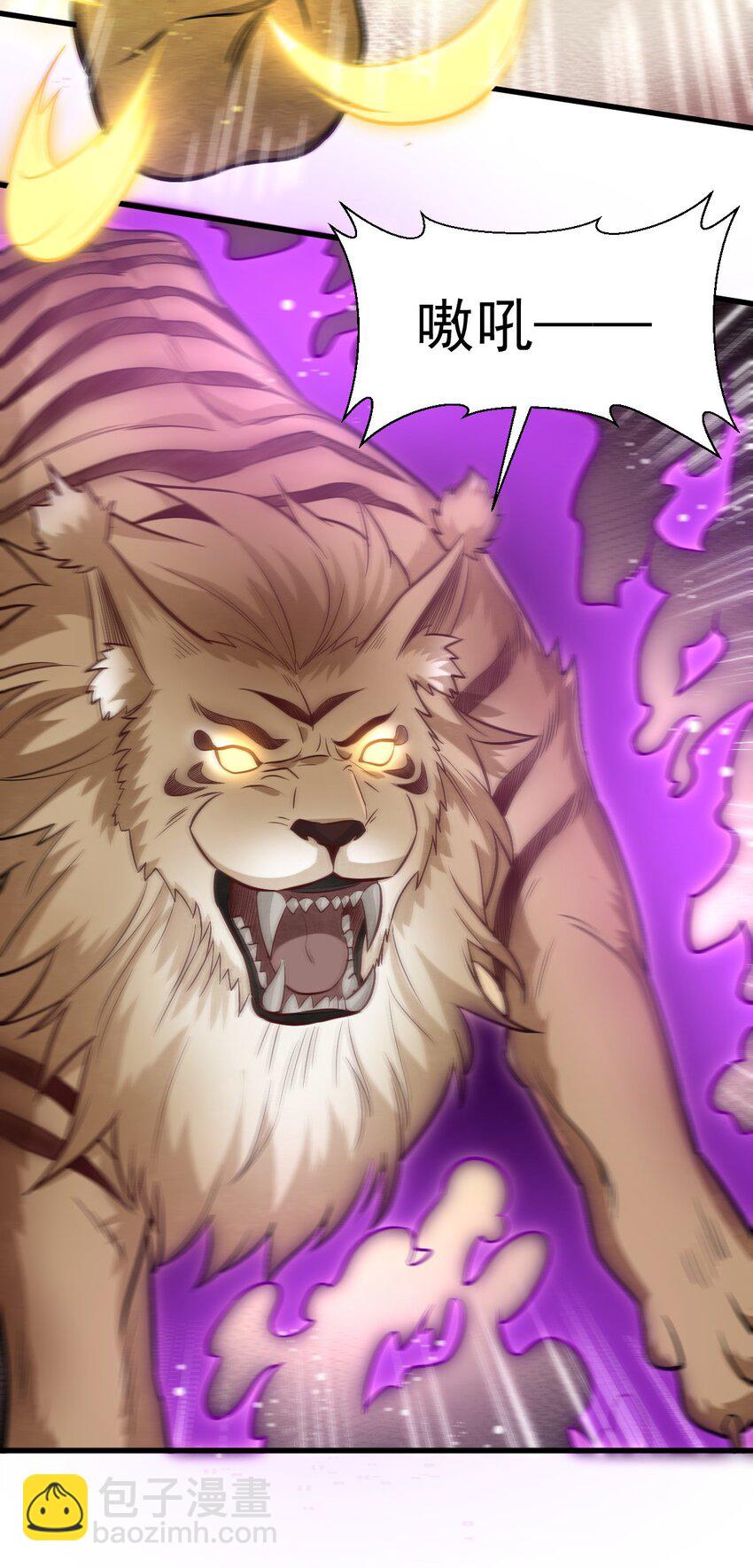 爛柯棋緣 - 202 202 - 5