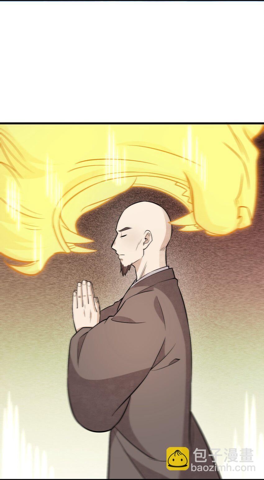 爛柯棋緣 - 204 204 - 3