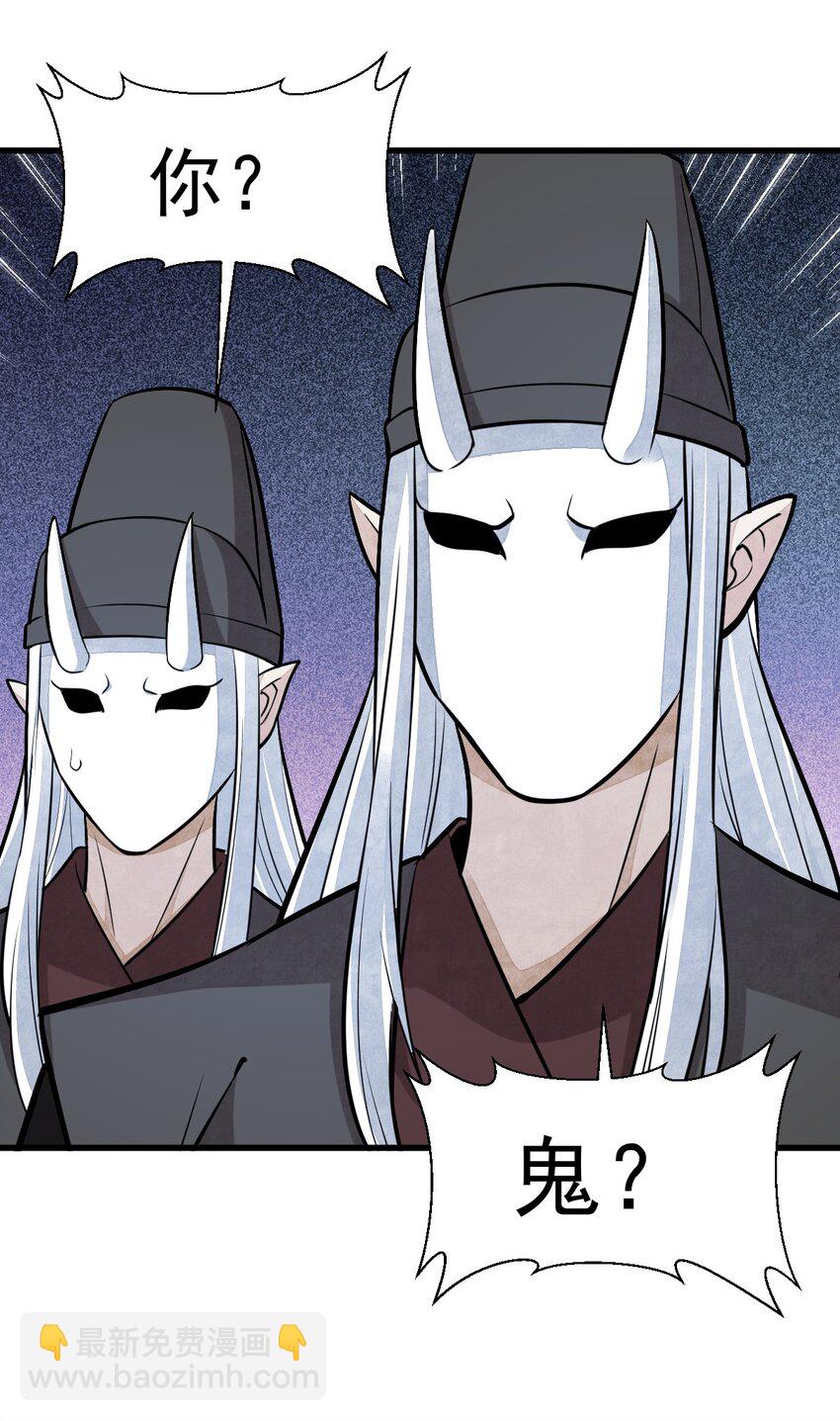 爛柯棋緣 - 204 204 - 7