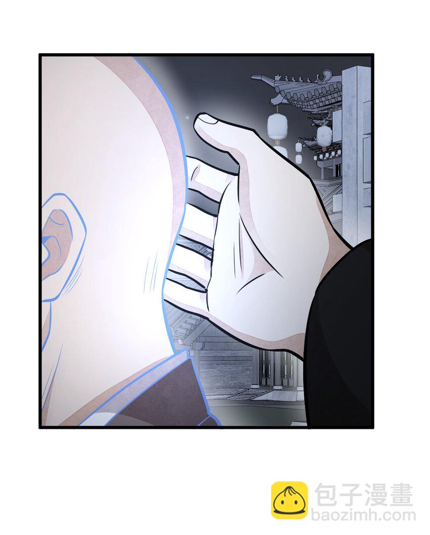 爛柯棋緣 - 204 204 - 1