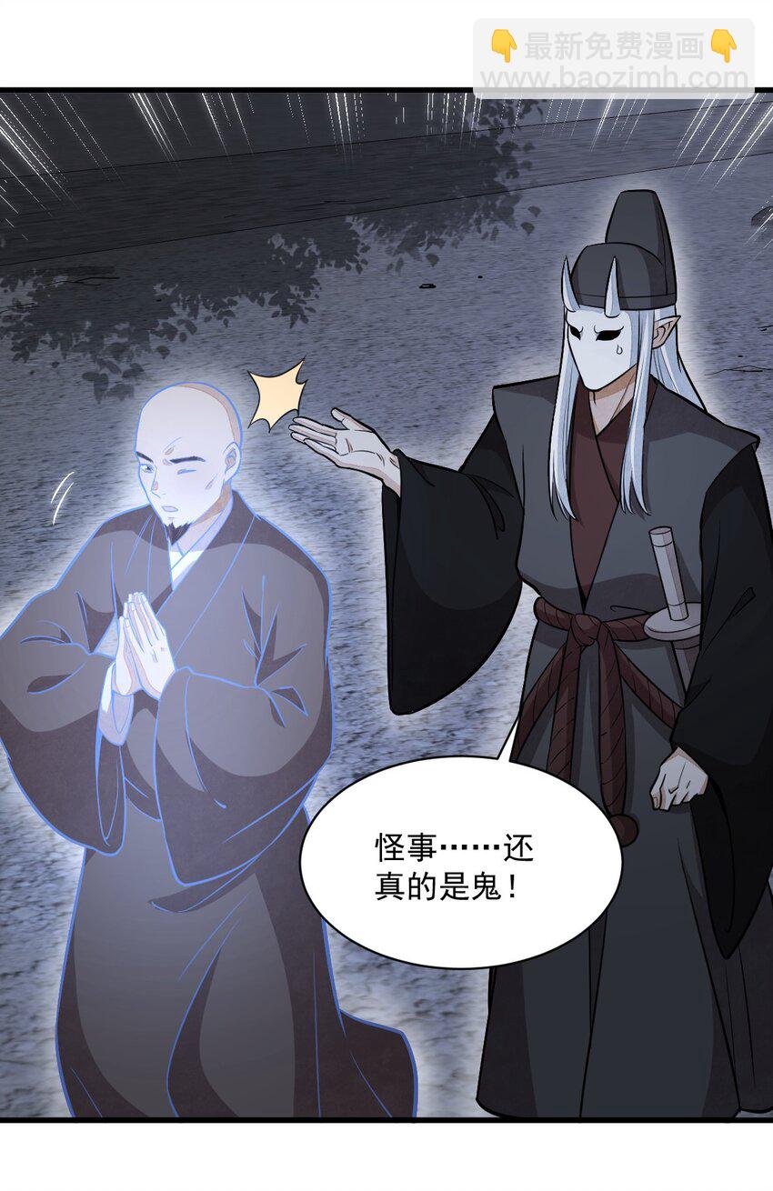 爛柯棋緣 - 204 204 - 2