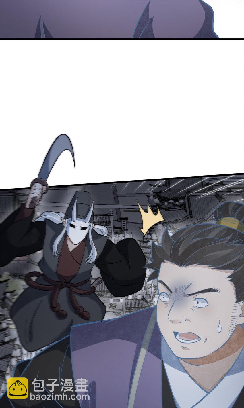 爛柯棋緣 - 206 206 - 6