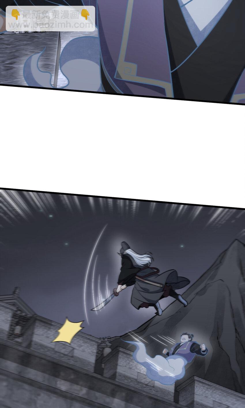 爛柯棋緣 - 206 206 - 7