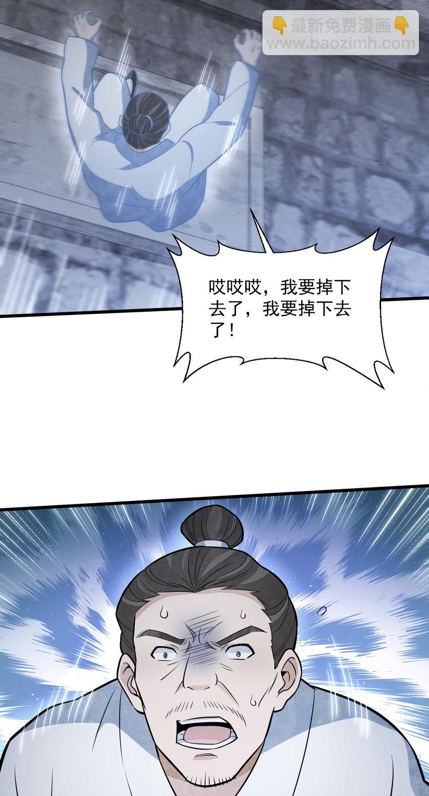 爛柯棋緣 - 206 206 - 1