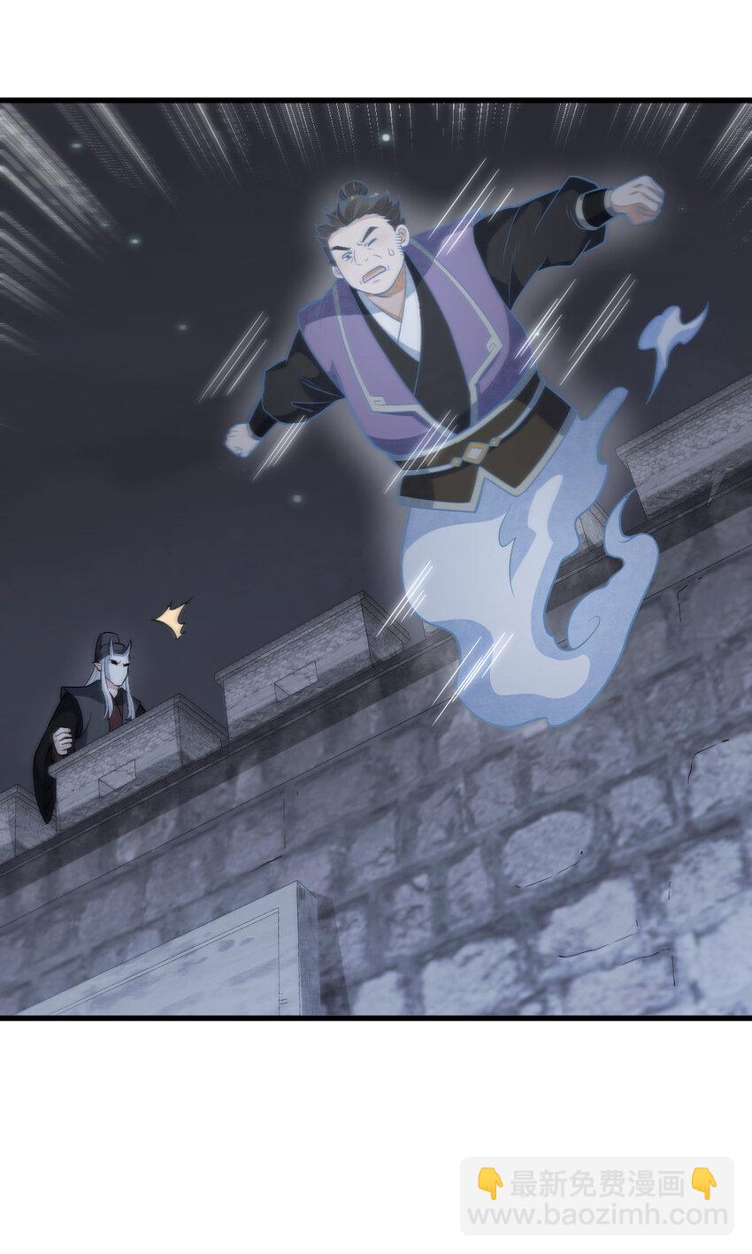 爛柯棋緣 - 206 206 - 5