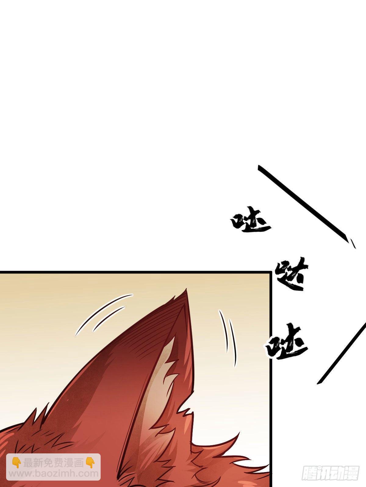 爛柯棋緣 - 第21話(1/2) - 2