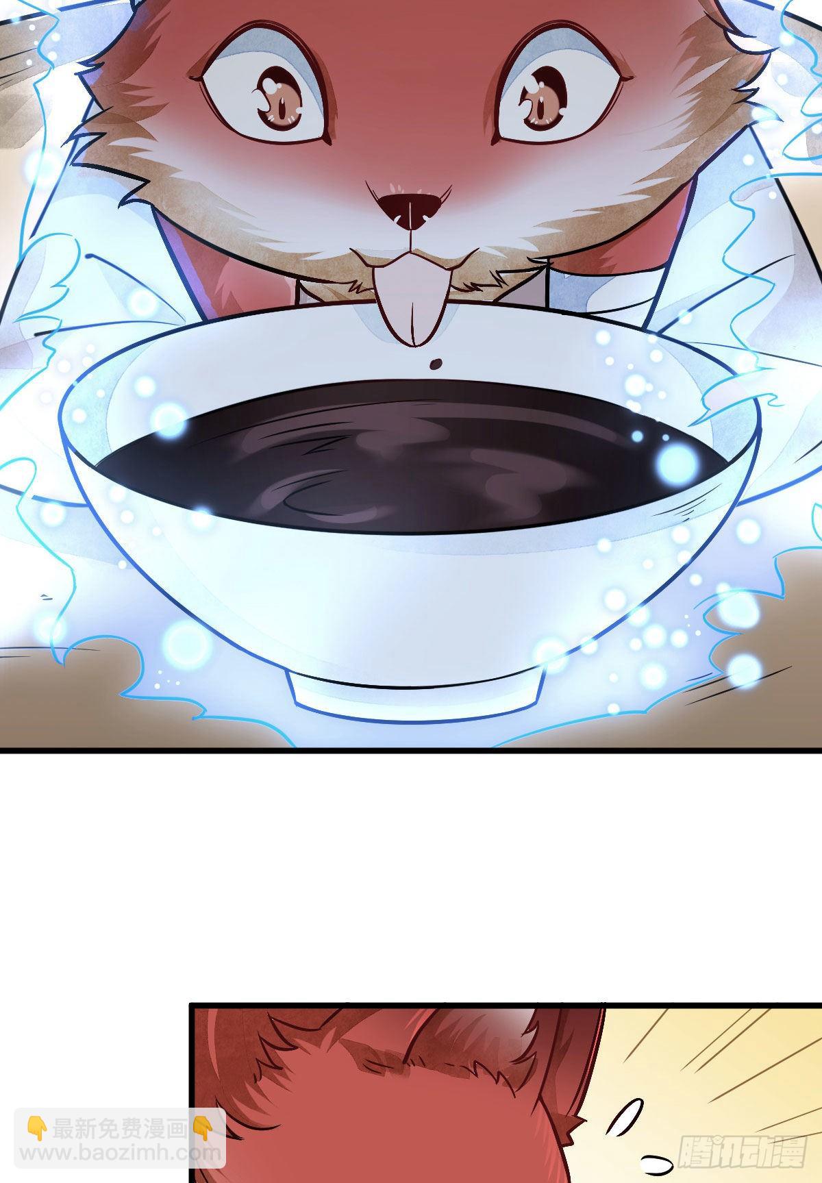 爛柯棋緣 - 第21話(2/2) - 2