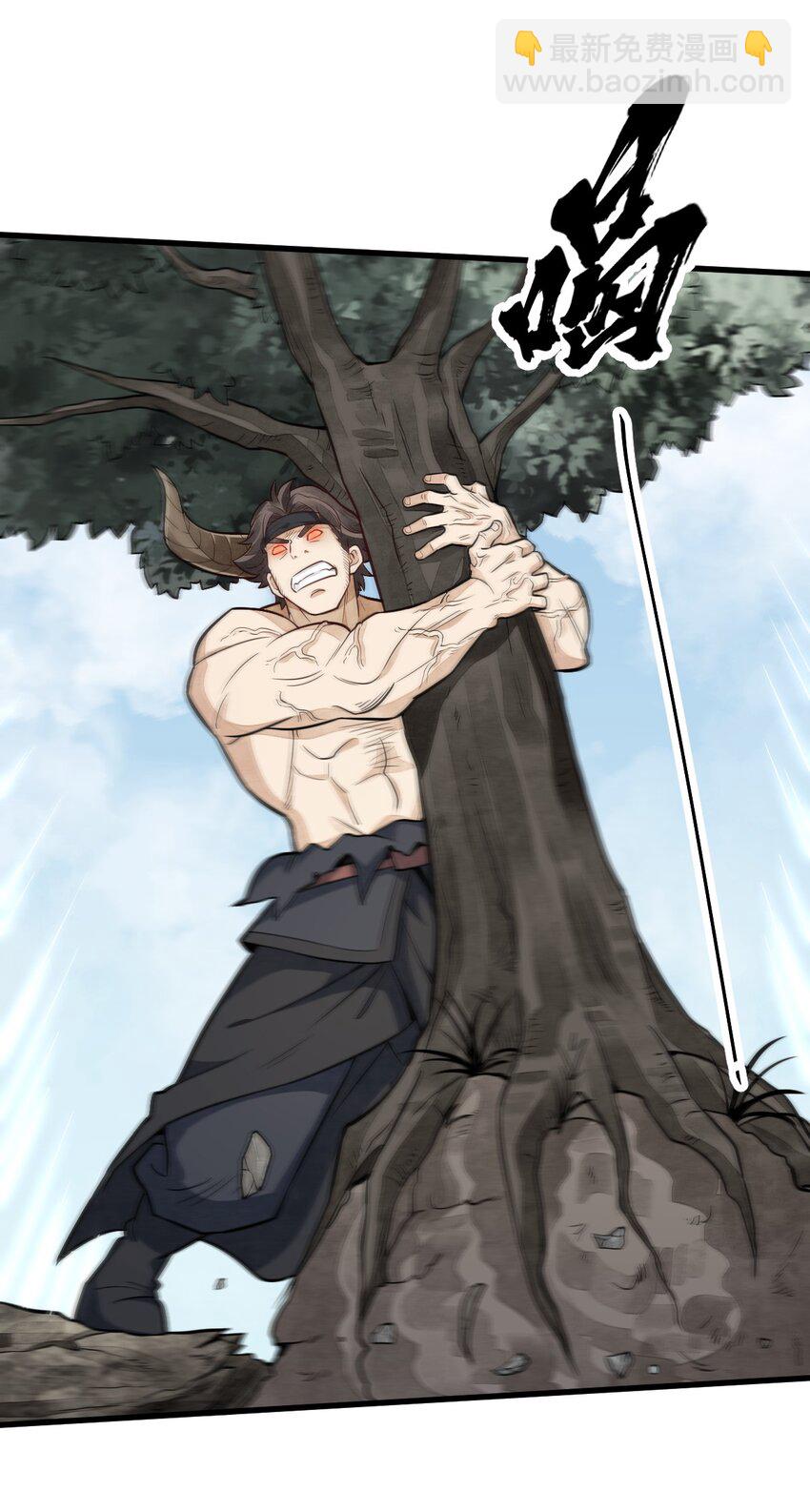 爛柯棋緣 - 208 208 - 1