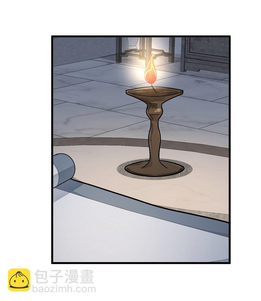 爛柯棋緣 - 210 210 - 6