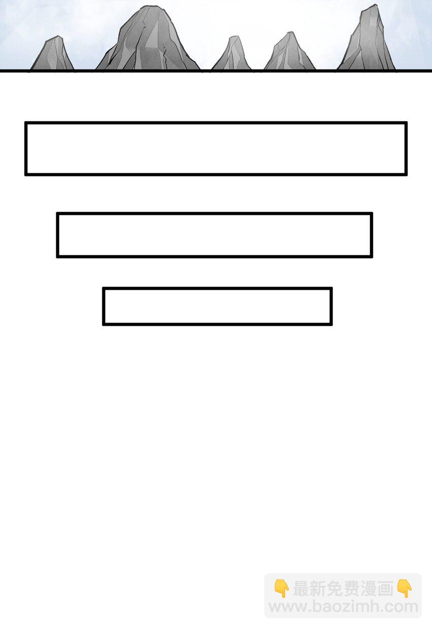 爛柯棋緣 - 212 212 - 1