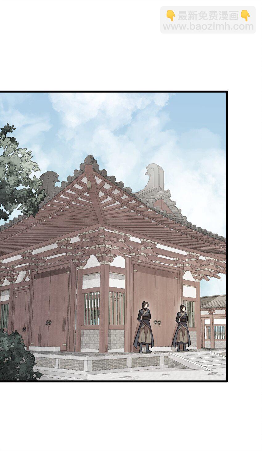 爛柯棋緣 - 216 216 - 5