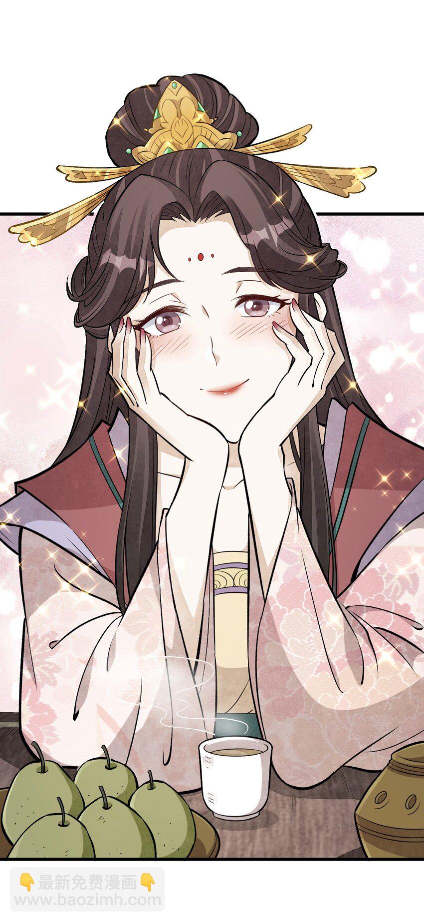 爛柯棋緣 - 216 216 - 7