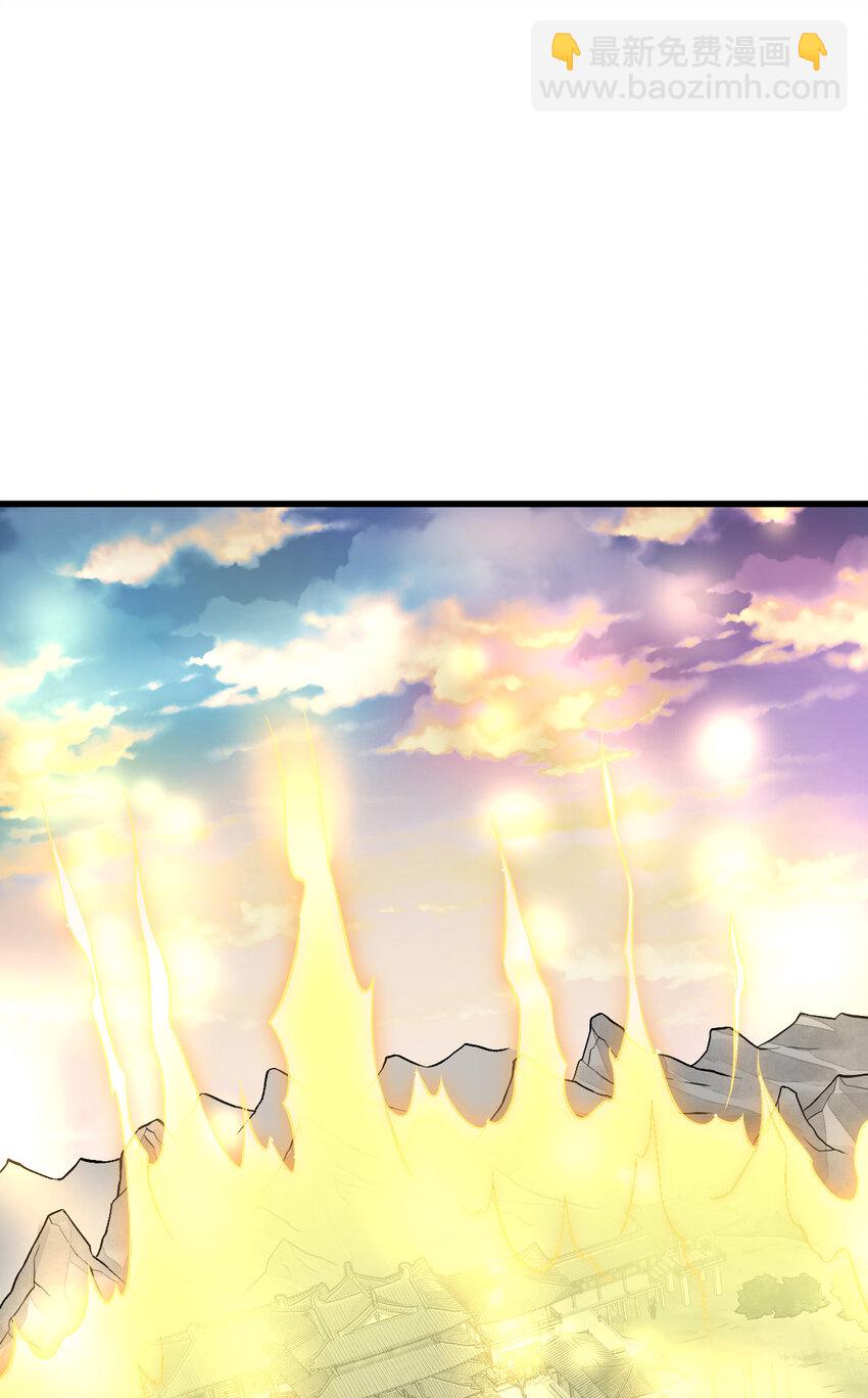 爛柯棋緣 - 218 218 - 5