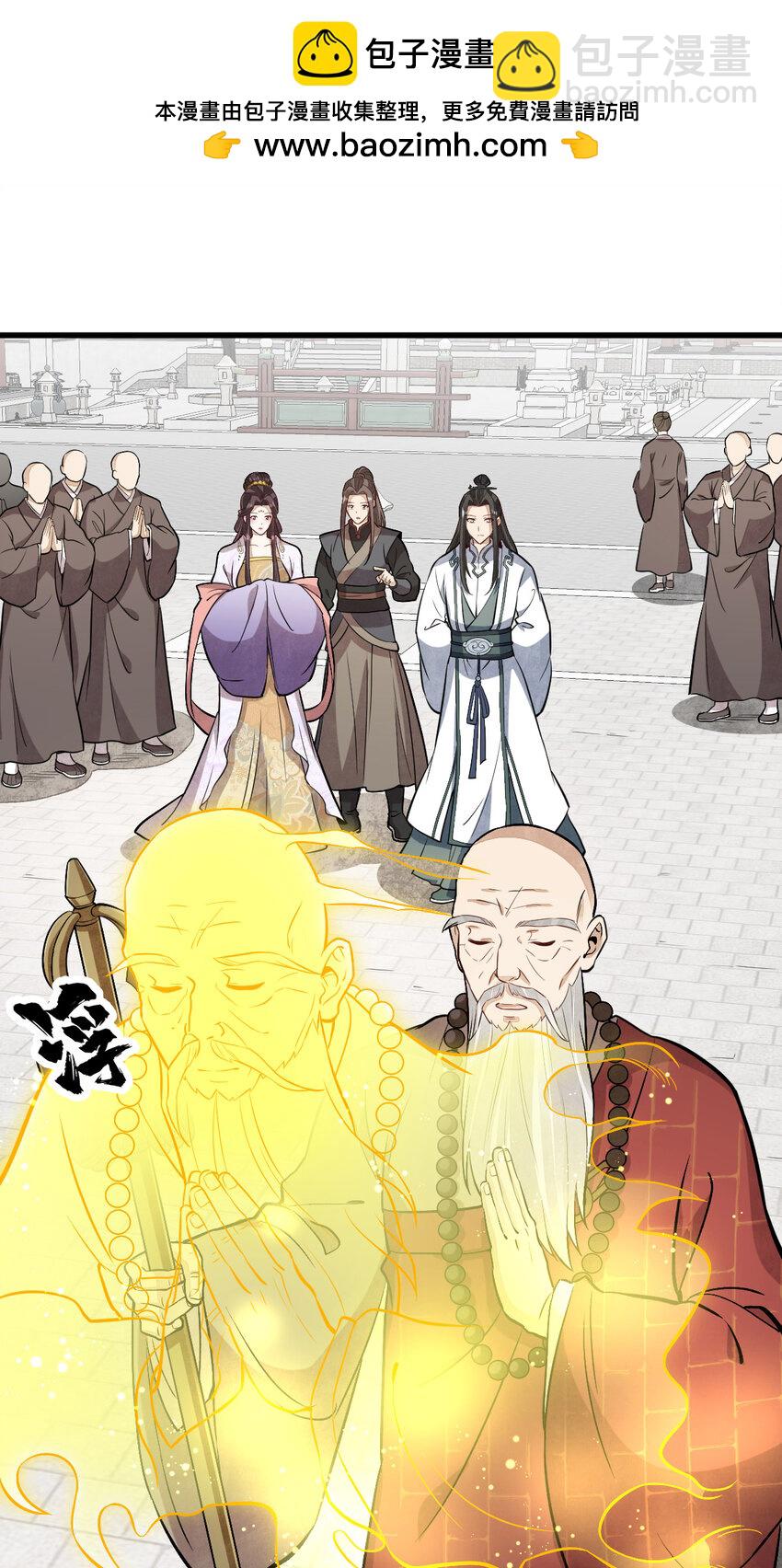 爛柯棋緣 - 218 218 - 2