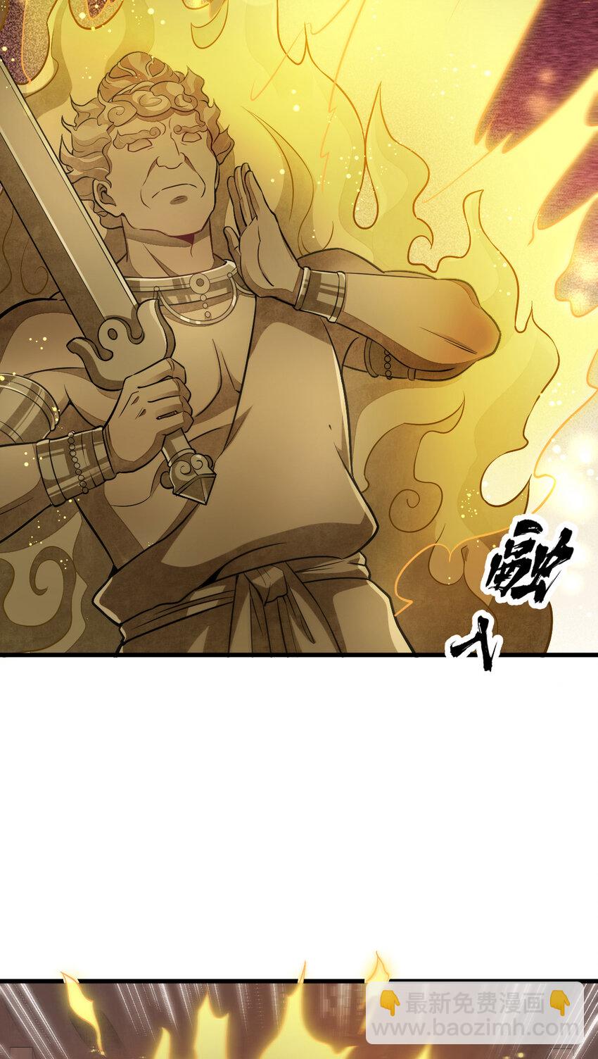 爛柯棋緣 - 218 218 - 1