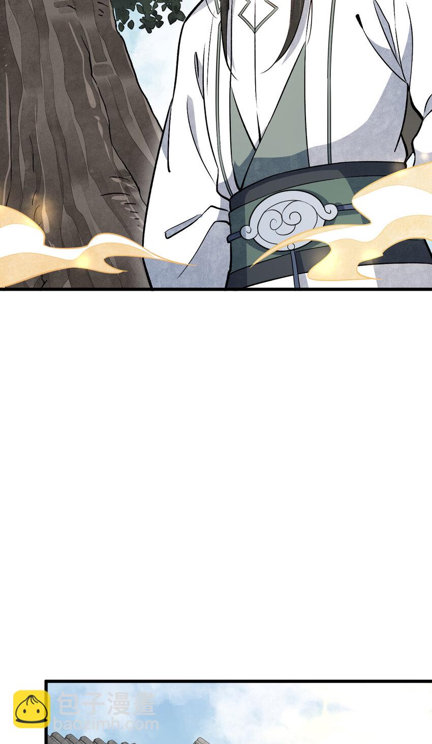 爛柯棋緣 - 220 220 - 1