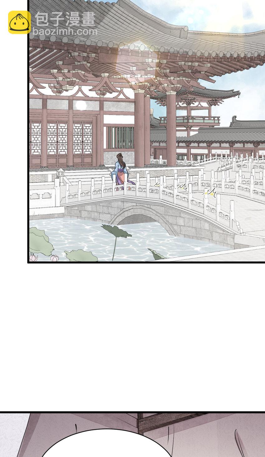 爛柯棋緣 - 220 220 - 2