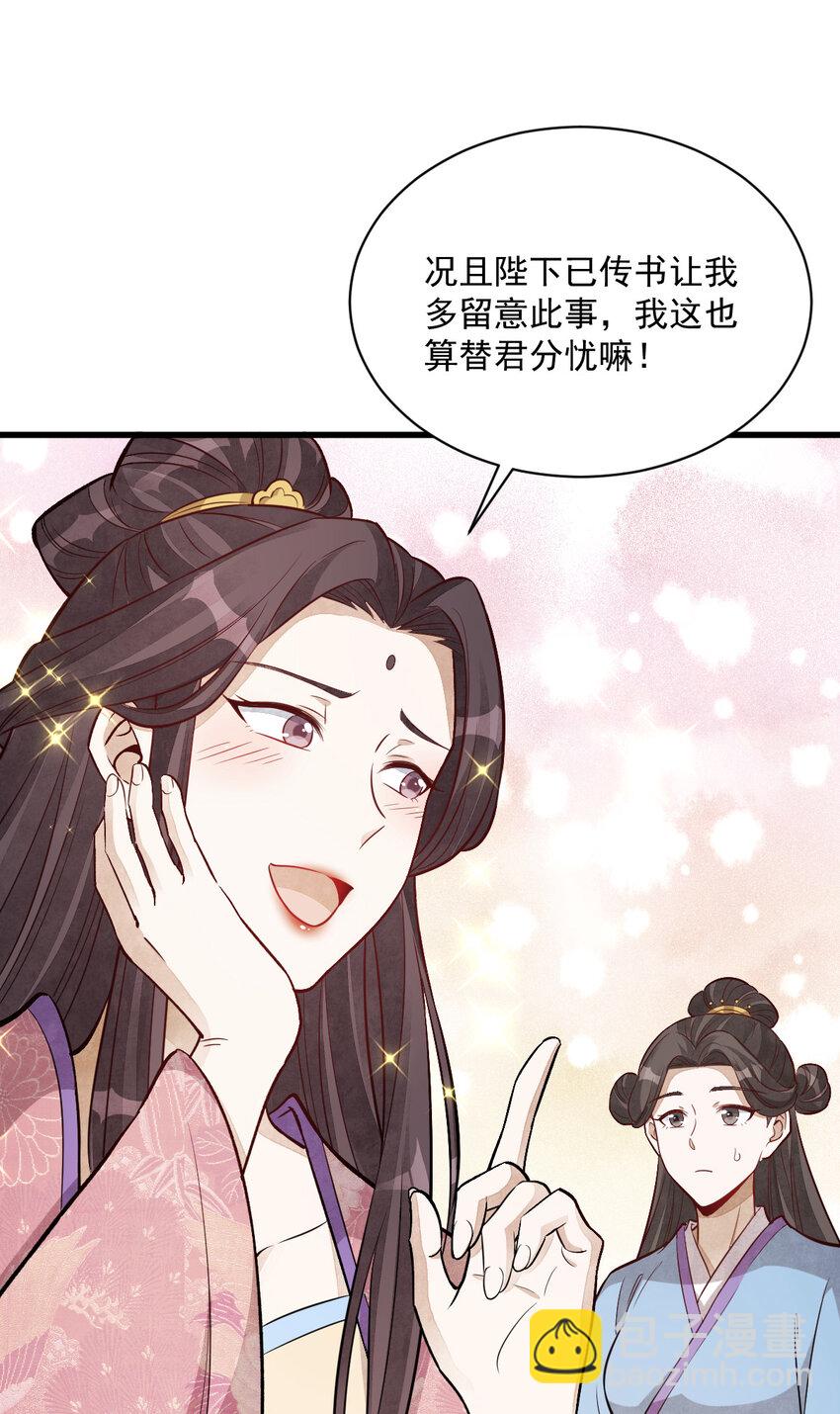 爛柯棋緣 - 220 220 - 1