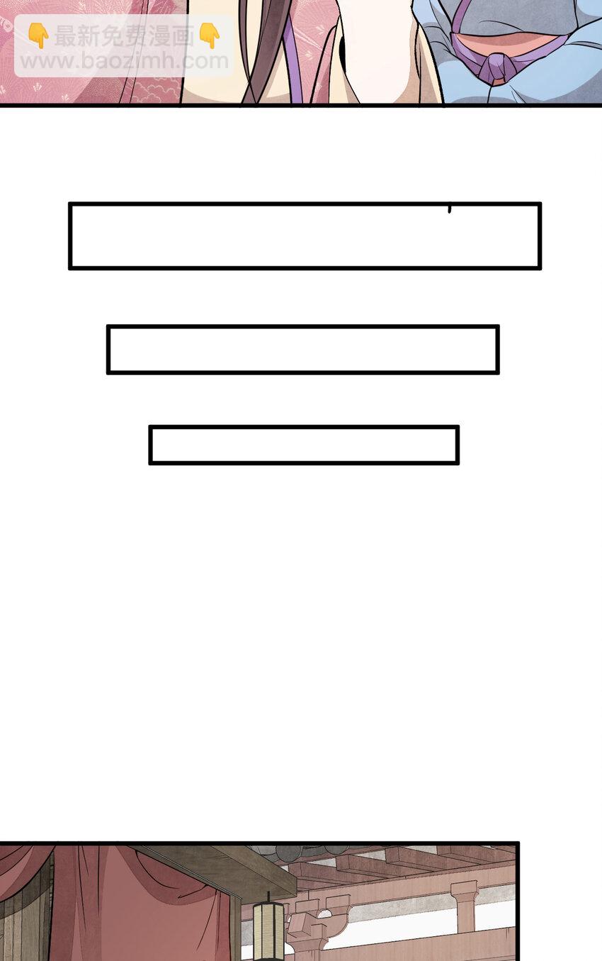 爛柯棋緣 - 220 220 - 2