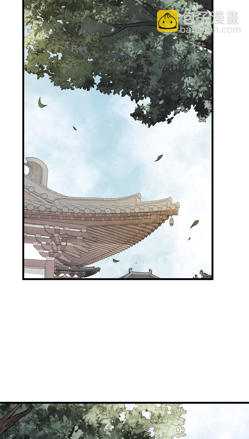 爛柯棋緣 - 220 220 - 7