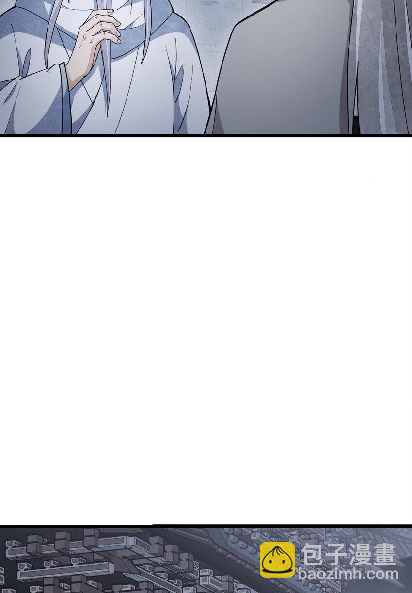 爛柯棋緣 - 224 224 - 2