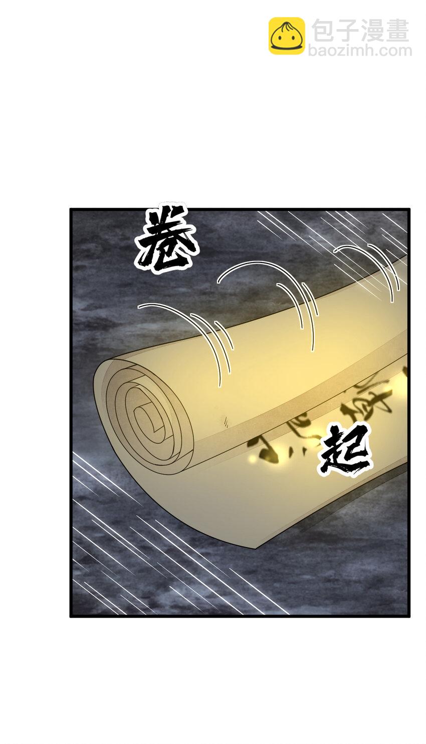 爛柯棋緣 - 224 224 - 1