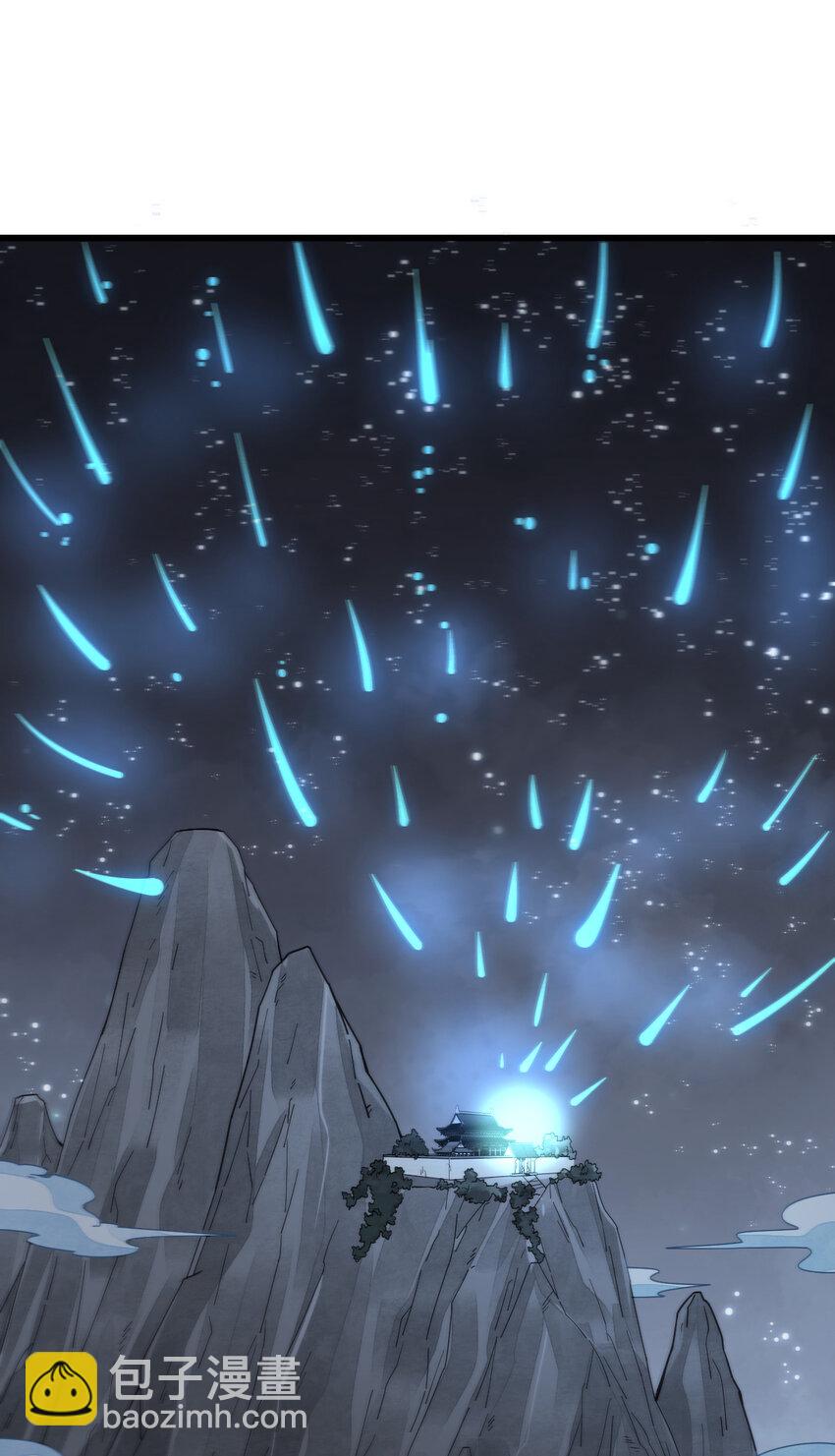 爛柯棋緣 - 224 224 - 3