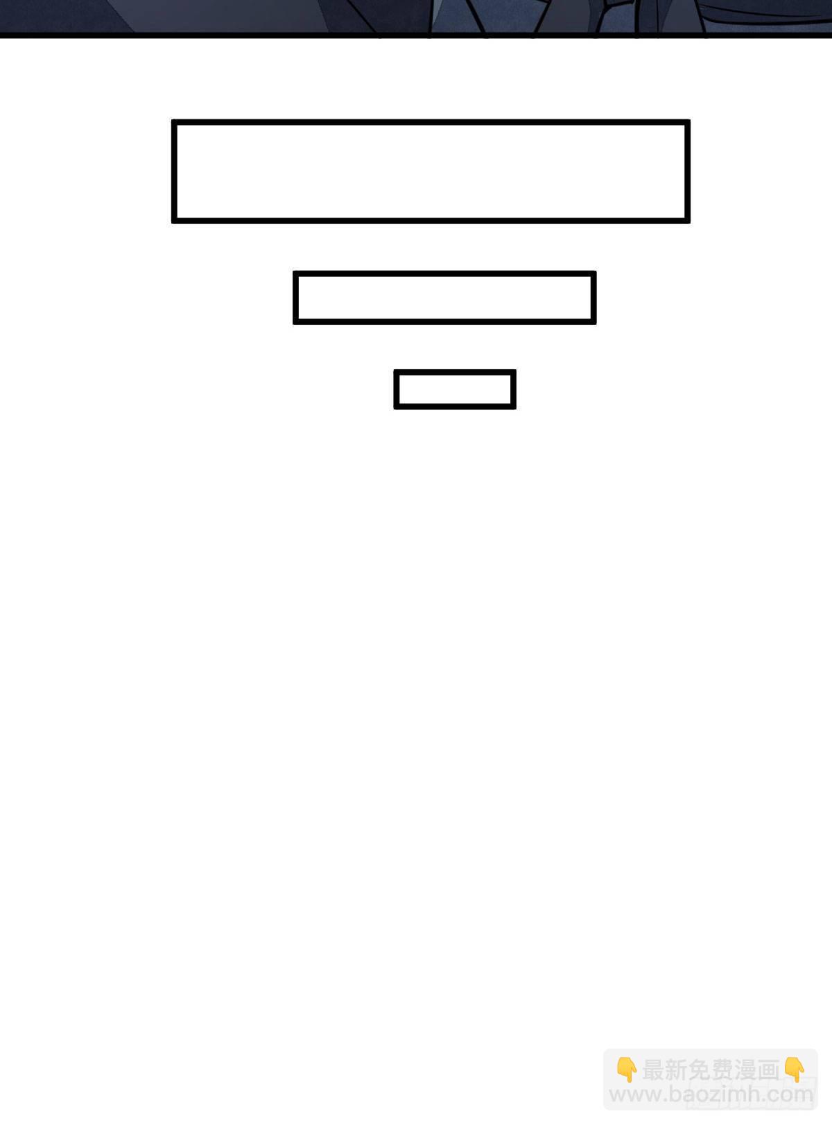 爛柯棋緣 - 第23話(1/2) - 3