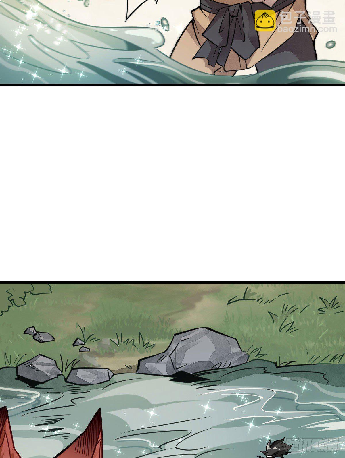 爛柯棋緣 - 第23話(1/2) - 3