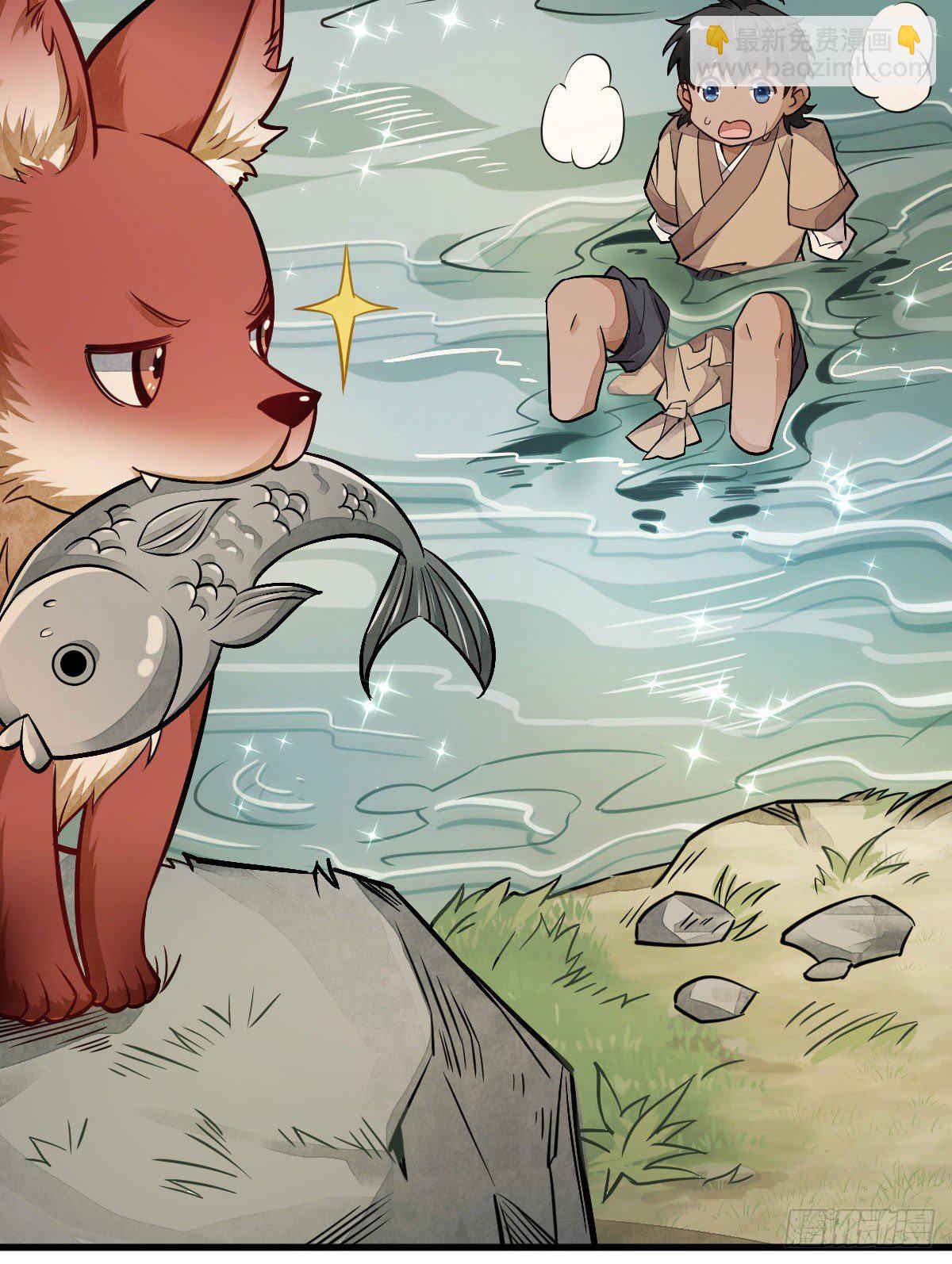 爛柯棋緣 - 第23話(1/2) - 4