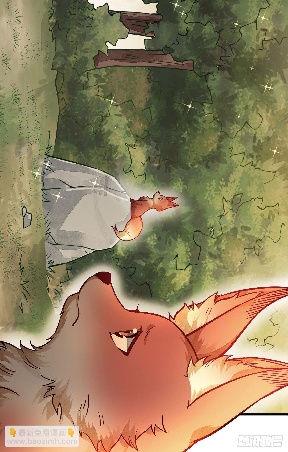 爛柯棋緣 - 第23話(2/2) - 3