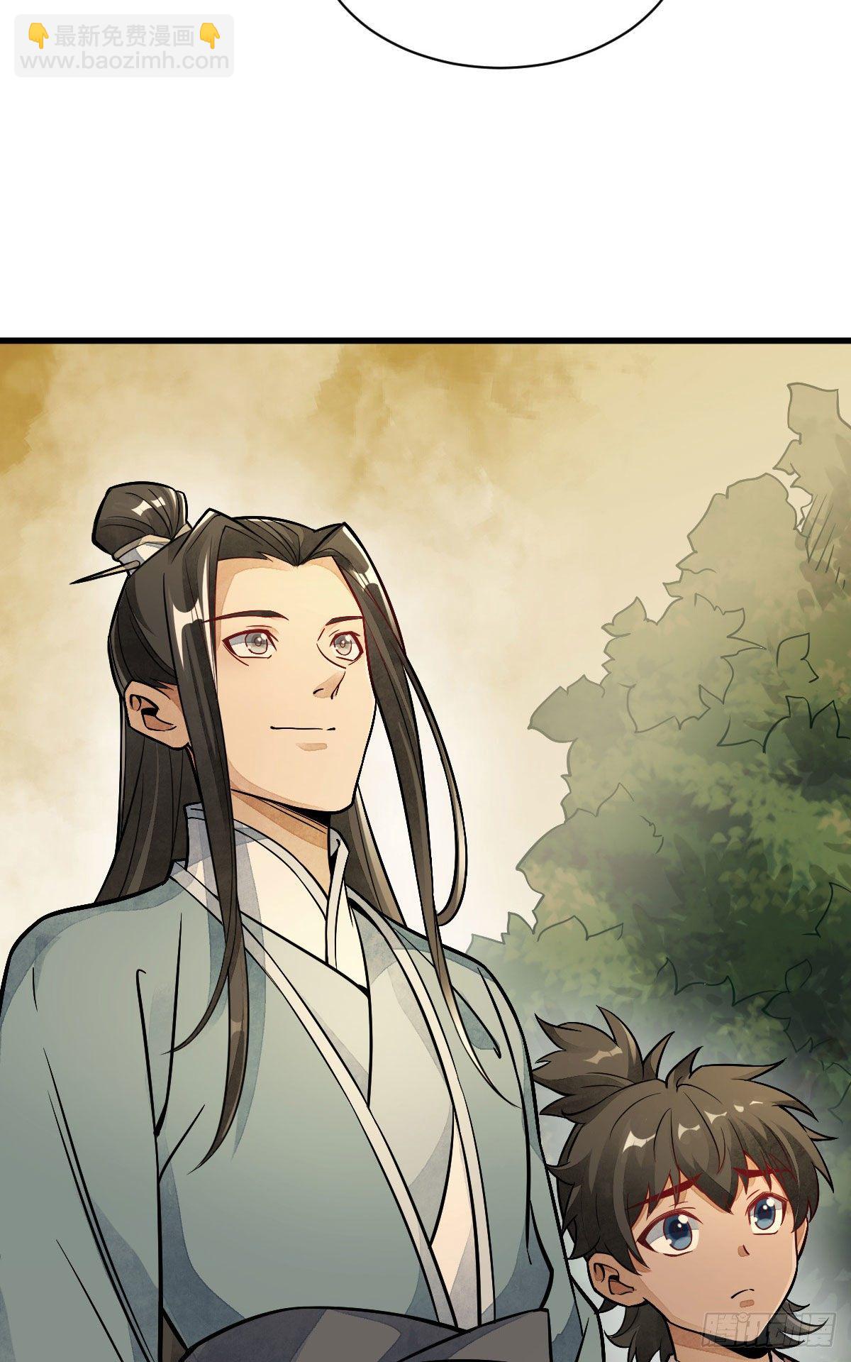 爛柯棋緣 - 第23話(2/2) - 2