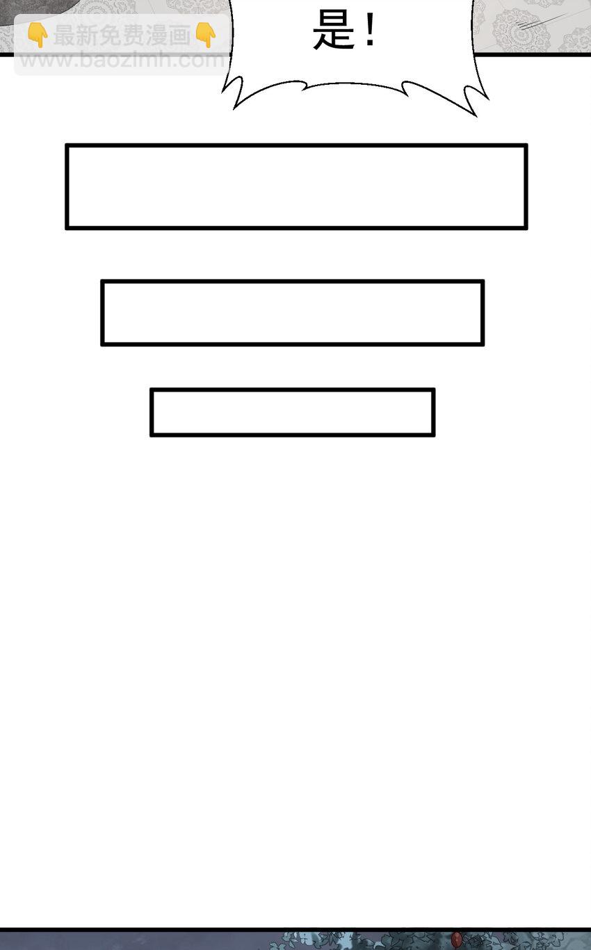 爛柯棋緣 - 228 228 - 3