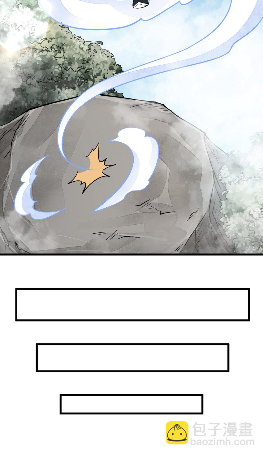 爛柯棋緣 - 232 232(1/2) - 8