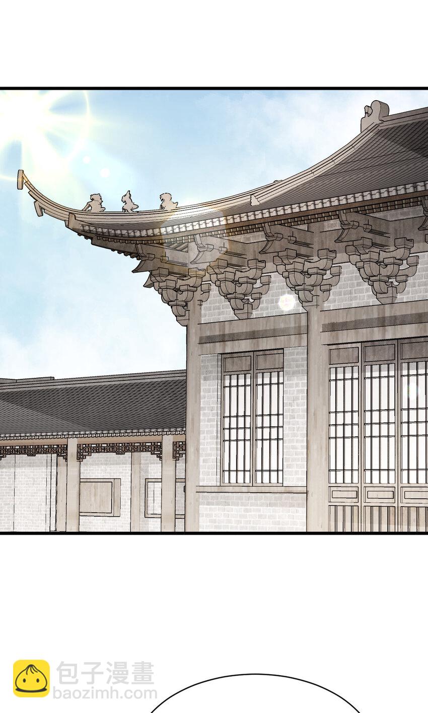 爛柯棋緣 - 236 236 - 2