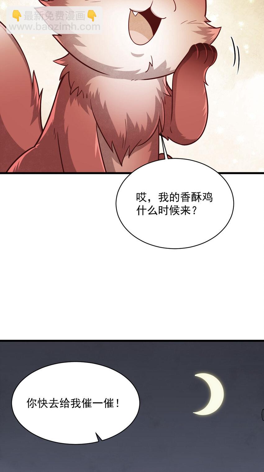 爛柯棋緣 - 238 238 - 1