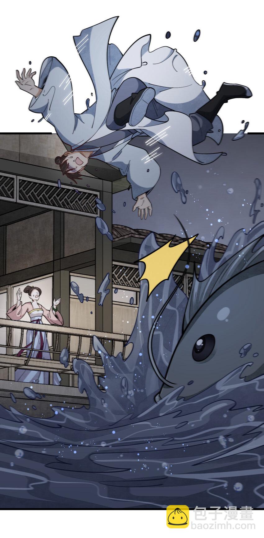 爛柯棋緣 - 240 240 - 1