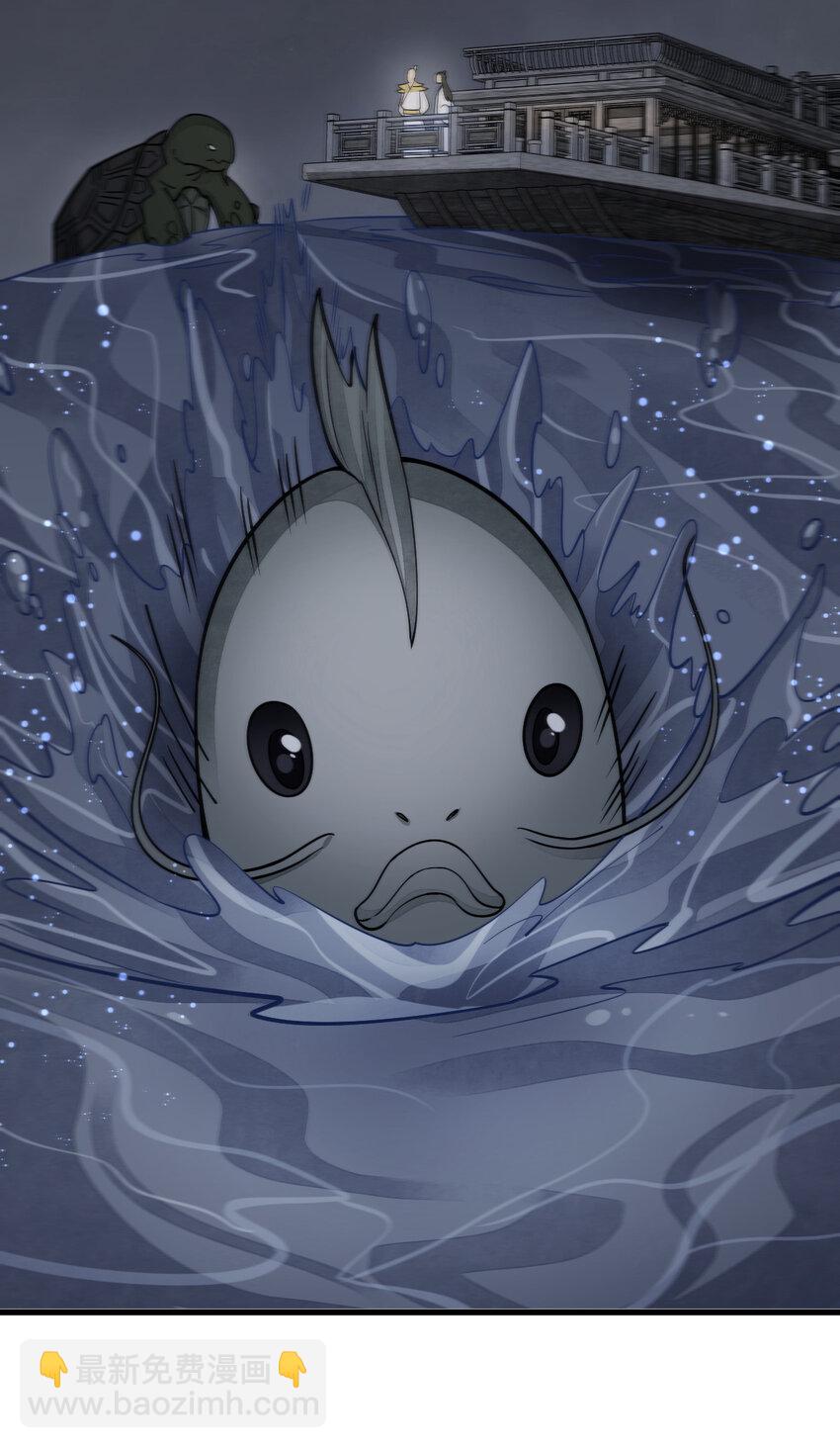 爛柯棋緣 - 240 240 - 3