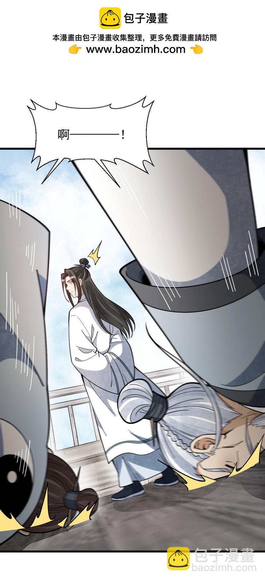 爛柯棋緣 - 242 242 - 2