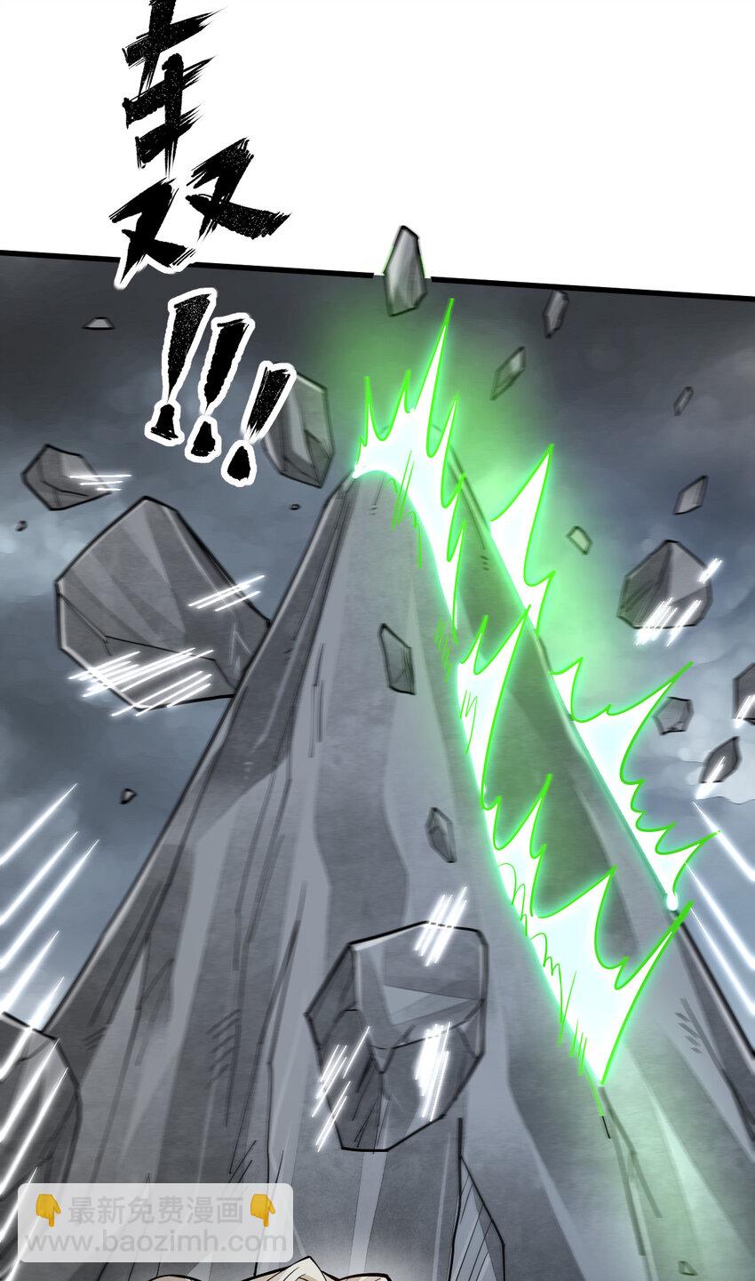 爛柯棋緣 - 244 244 - 3