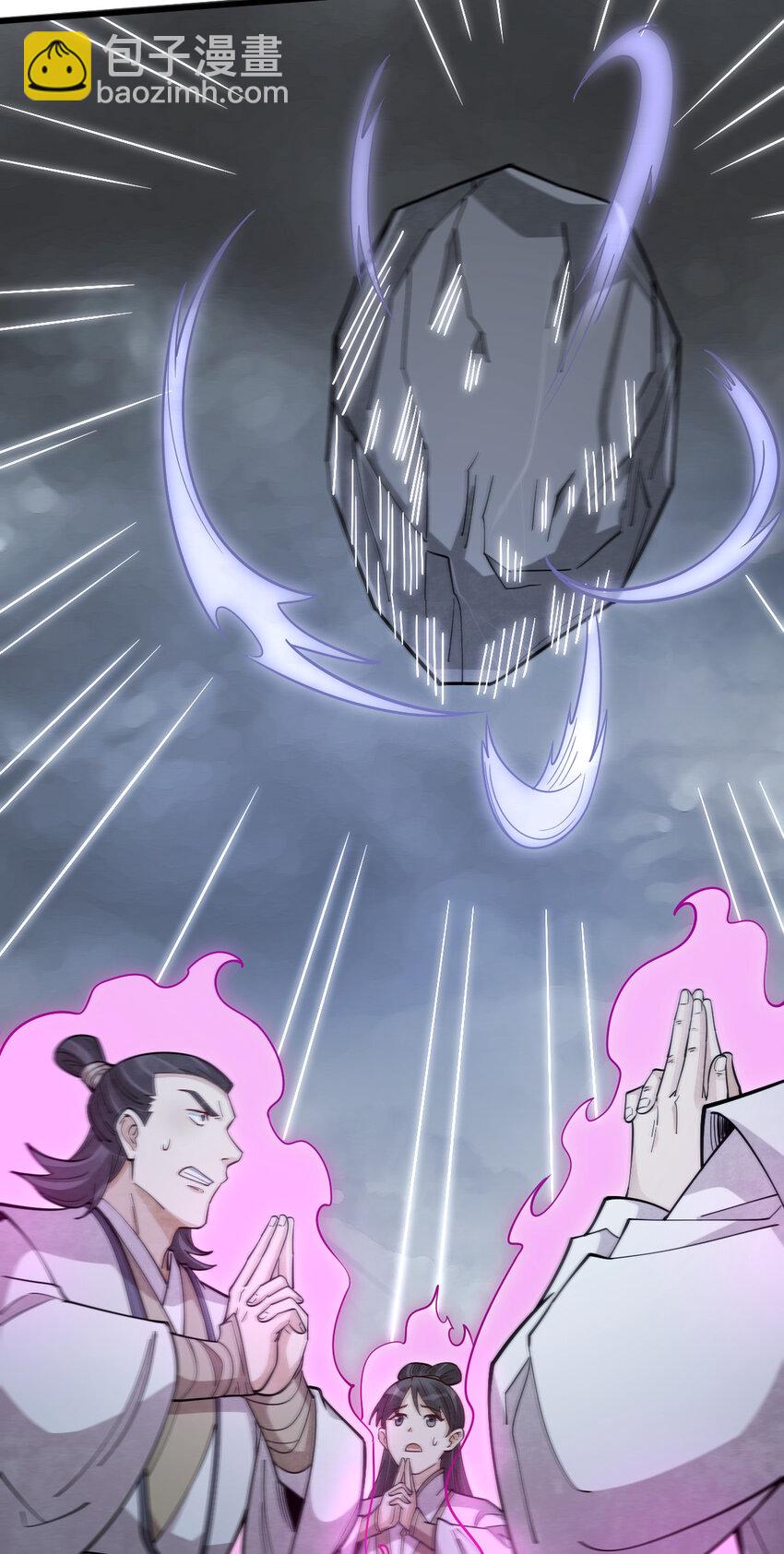 爛柯棋緣 - 244 244 - 4