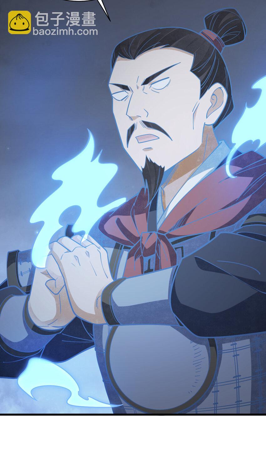 爛柯棋緣 - 246 246 - 2