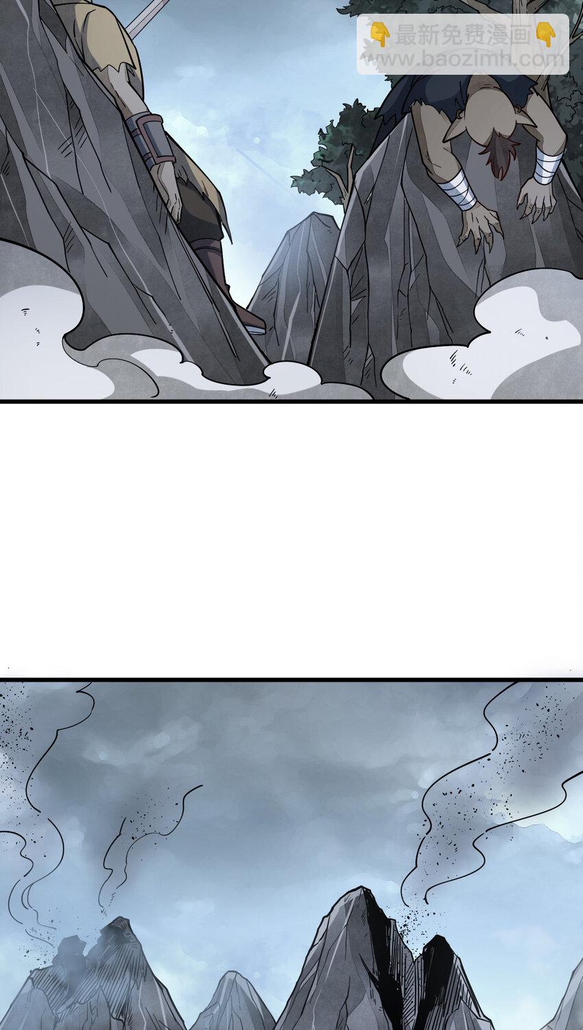 爛柯棋緣 - 246 246 - 6