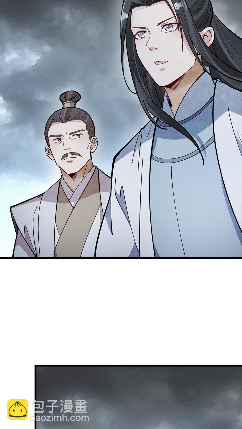 爛柯棋緣 - 246 246 - 1